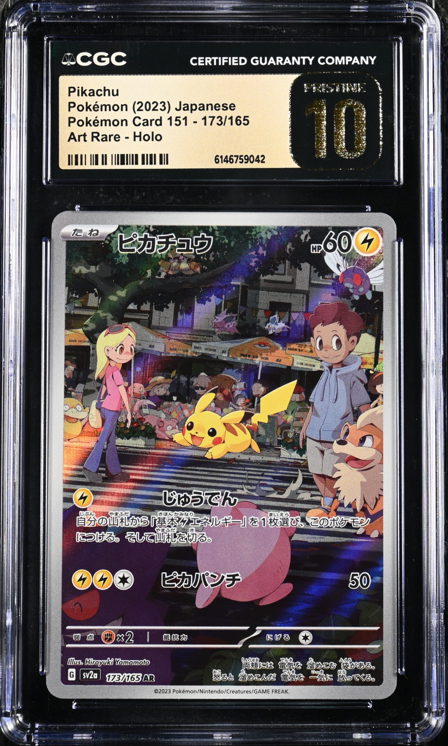 CGC Pristine 10 Pikachu AR SV2A #173 Pokemon 151 - buy in Singapore | Cardian