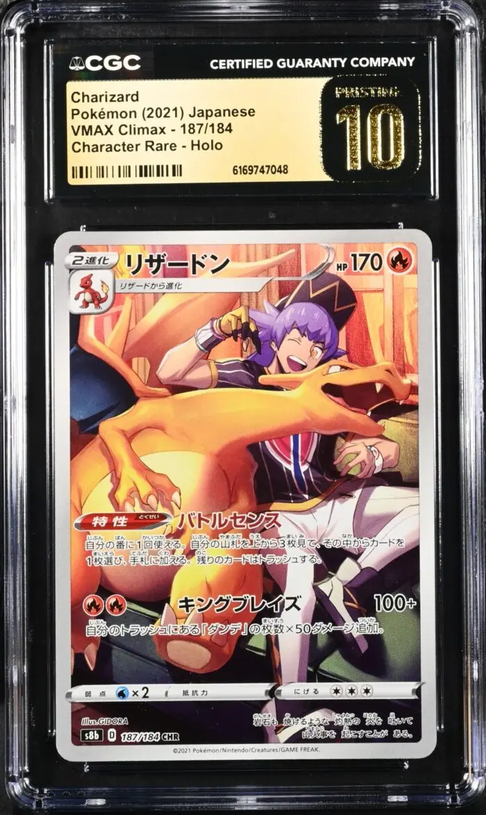 CAR6169747-048_OBV CGC Pristine 10 Charizard CHR VMAX Climax S8b #187 - buy in Singapore | Cardian