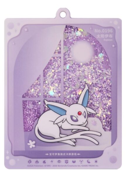 Eeveelution Glitter-Sand Card Display Pendant – [Normal] [Espeon] (Pendant Only) - buy in Singapore | Cardian
