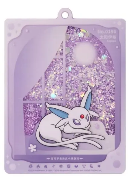 Eeveelution Glitter-Sand Card Display Pendant – [Normal] [Espeon] (Pendant Only) - buy in Singapore | Cardian
