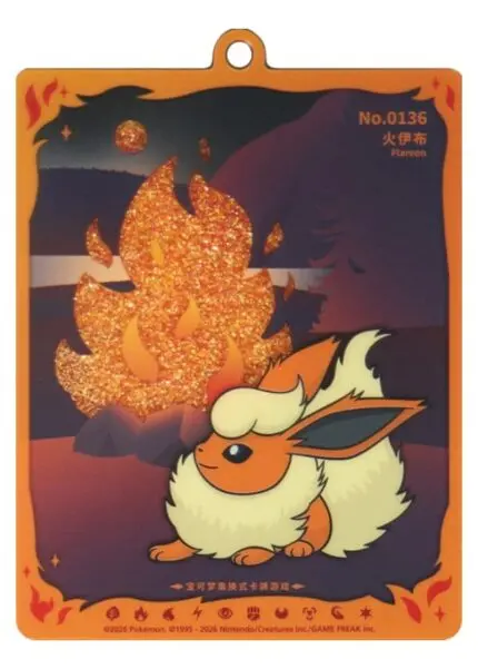 Eeveelution Glitter-Sand Card Display Pendant – [Normal] [Flareon] (Pendant Only) - buy in Singapore | Cardian