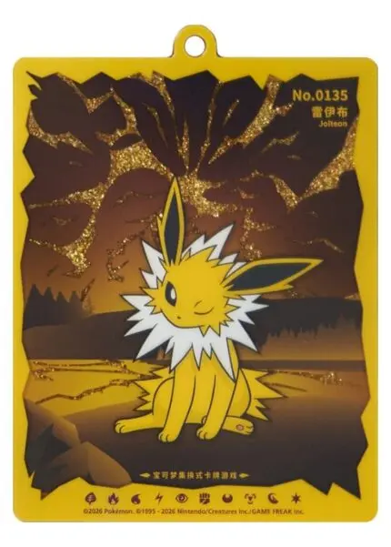 Eeveelution Glitter-Sand Card Display Pendant – [Normal] [Jolteon] (Pendant Only) - buy in Singapore | Cardian