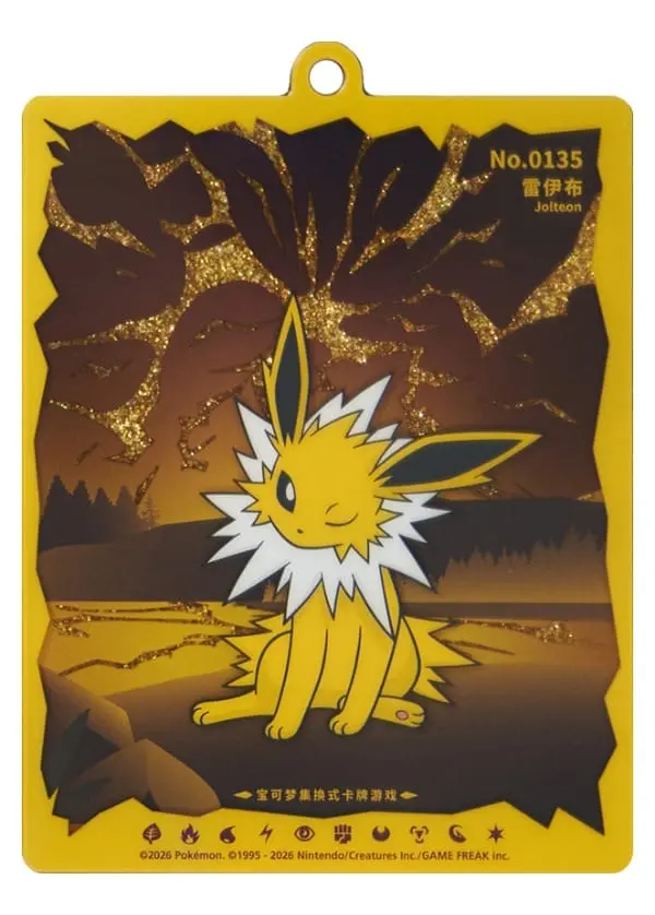 Eeveelution Glitter-Sand Card Display Pendant – [Normal] [Jolteon] (Pendant Only) - buy in Singapore | Cardian