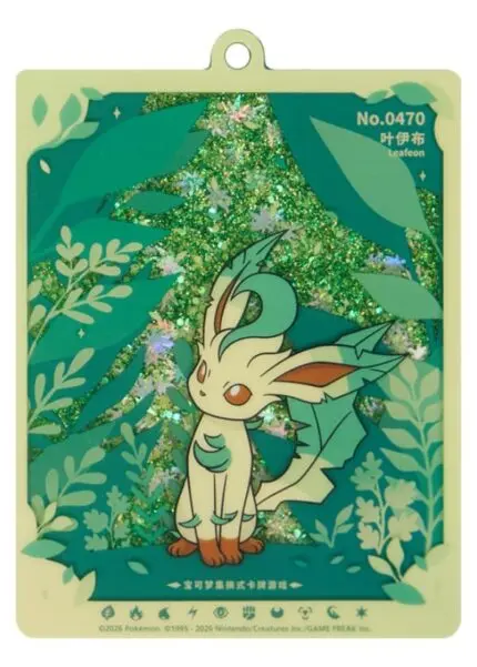 Eeveelution Glitter-Sand Card Display Pendant – [Normal] [Leafeon] (Pendant Only) - buy in Singapore | Cardian