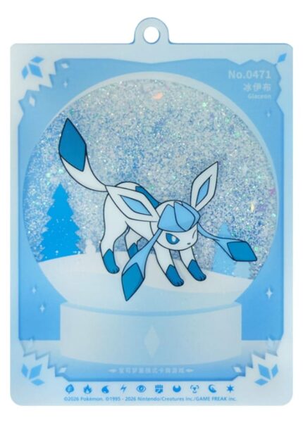 Eeveelution Glitter-Sand Card Display Pendant – [Normal] [Glaceon] (Pendant Only) - buy in Singapore | Cardian