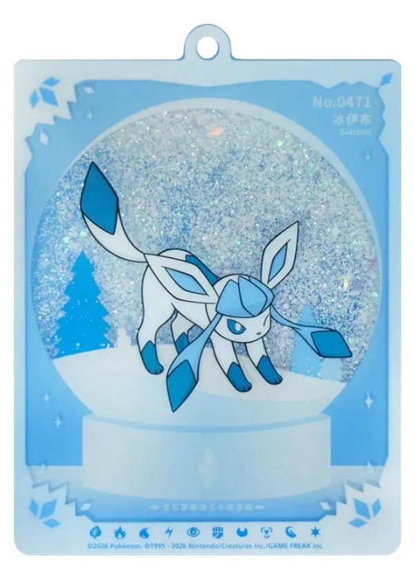 Eeveelution Glitter-Sand Card Display Pendant – [Normal] [Glaceon] (Pendant Only) - buy in Singapore | Cardian