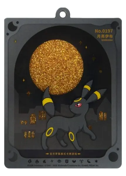 Eeveelution Glitter-Sand Card Display Pendant – [Normal] [Umbreon] (Pendant Only) - buy in Singapore | Cardian