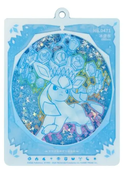 Eeveelution Glitter-Sand Card Display Pendant – [HIDDEN] [Glaceon] (Pendant Only) - buy in Singapore | Cardian
