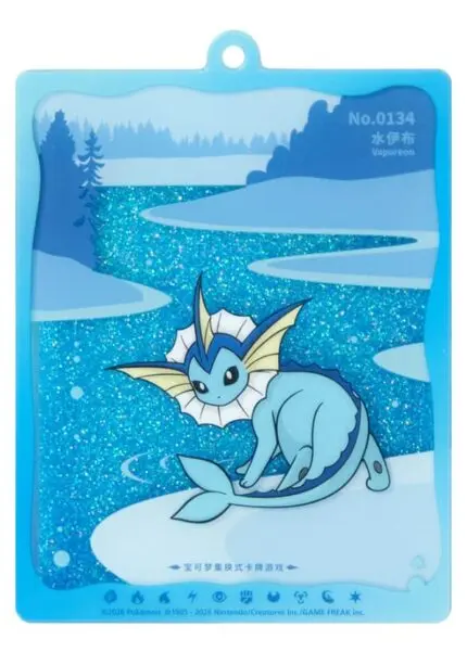 Eeveelution Glitter-Sand Card Display Pendant – [Normal] [Vaporeon] (Pendant Only) - buy in Singapore | Cardian