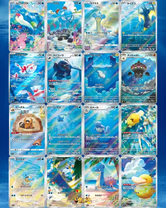 cardian ar binder 01 open ocean