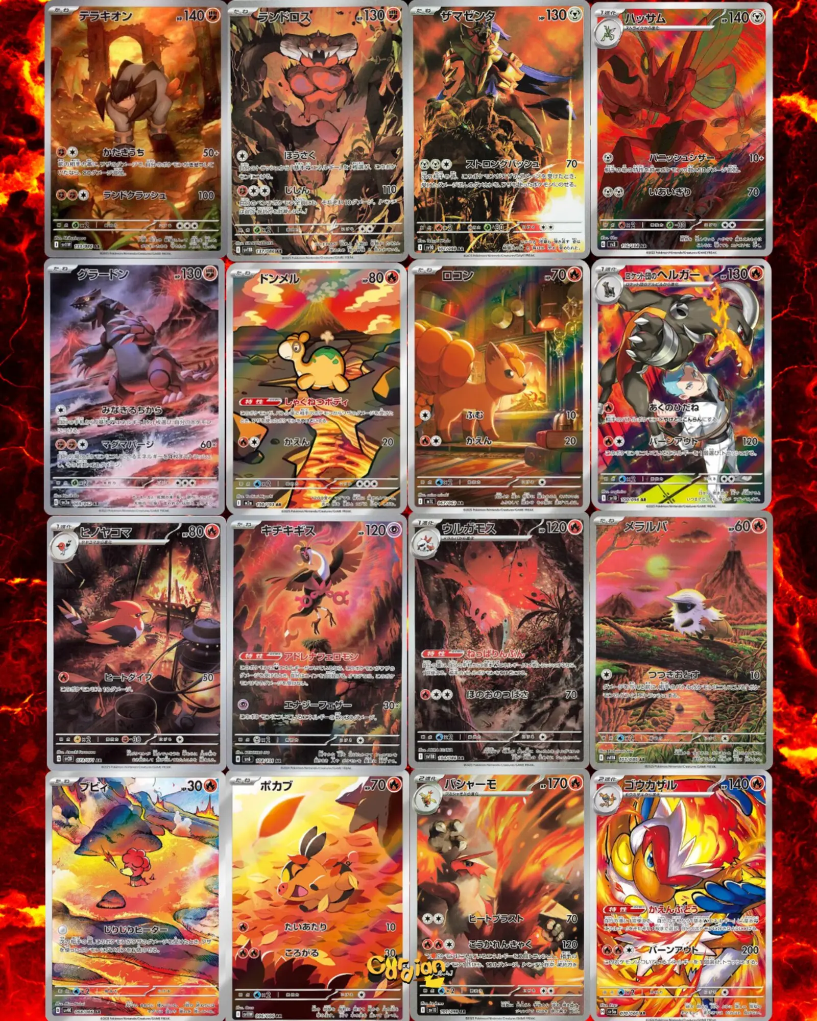 Molten Core themed Pokemon Art Rare binder page - fire and lava AR cards