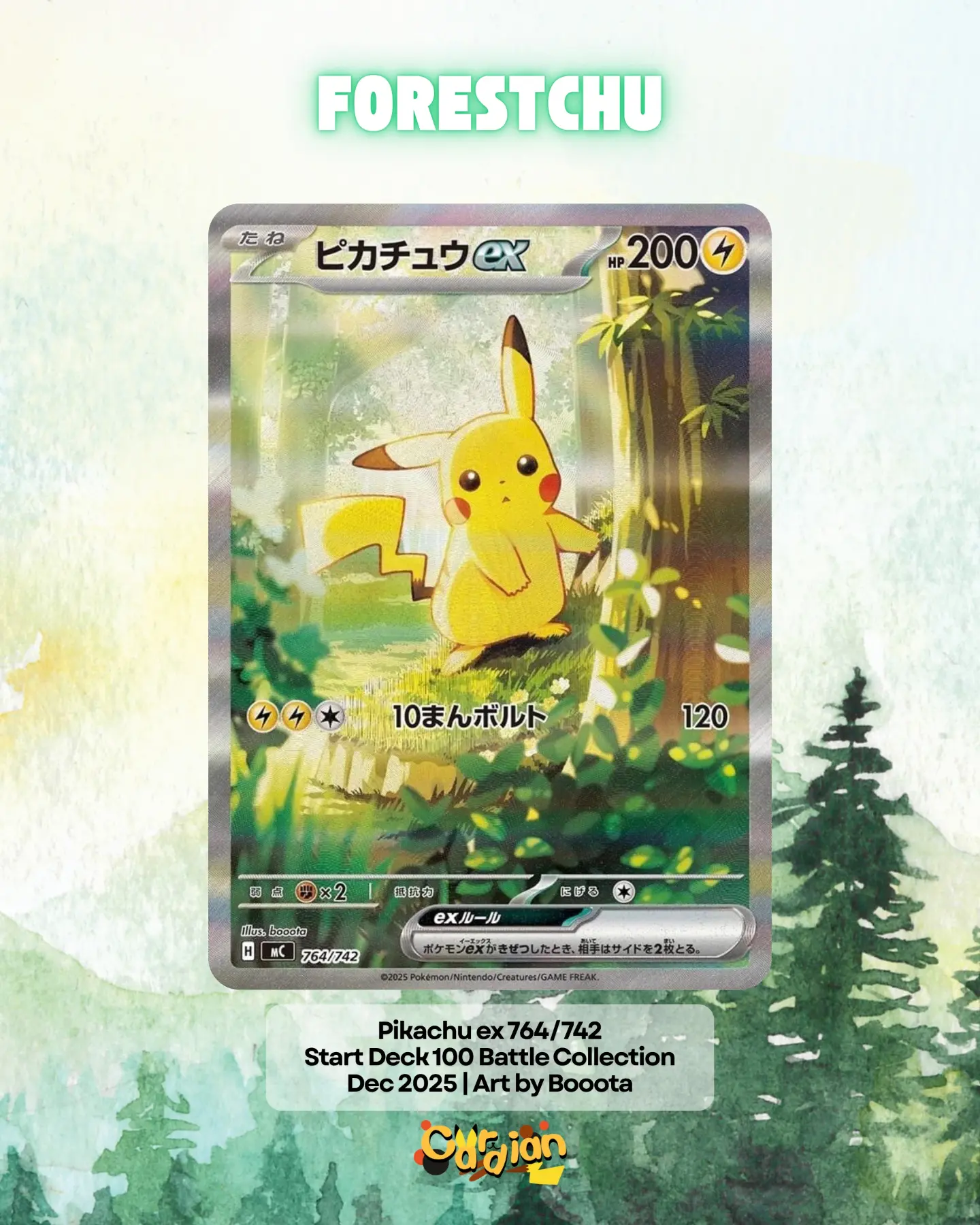 Forestchu Pikachu ex 764/742 from Start Deck 100 Battle Collection, art by Booota