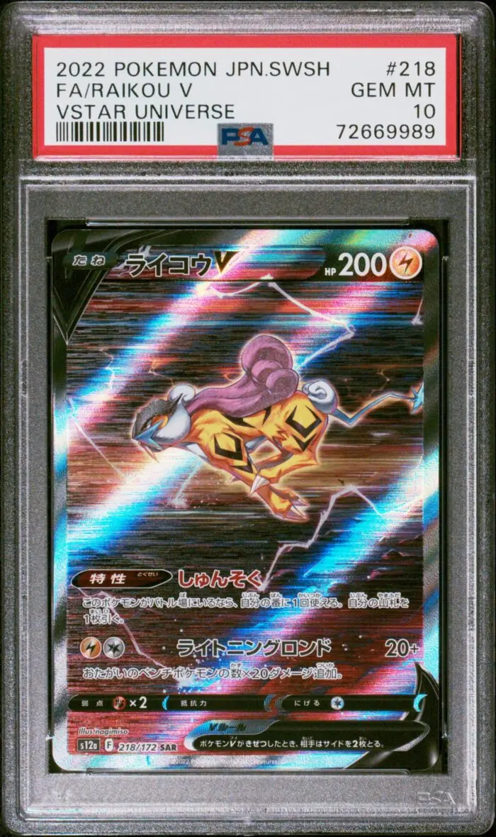 lhAaxGFsHECoTKMuurr38Q PSA 10 Raikou V SAR S12A #218 VSTAR Universe - buy in Singapore | Cardian