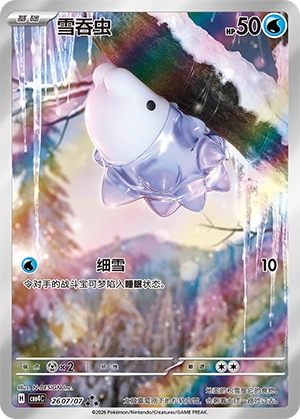 CBB4 #2607 Snom AR - buy in Singapore | Cardian