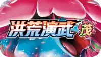 37 CS3a #179 Bronzong UR