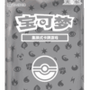 Chinese 3rd-Year Anniversary Box