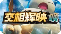 50 CSM2c #185 Moltres & Zapdos & Articuno GX UR