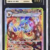 CGC Pristine 10 Eeveelution SV8a SAR Set (10 Slabs)