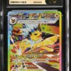 CGC Pristine 10 Eeveelution SV8a SAR Set (10 Slabs)