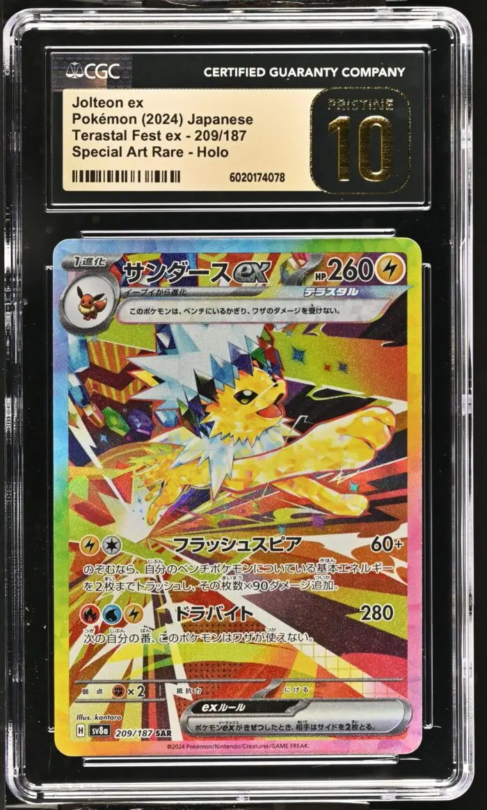 CGC Pristine 10 Eeveelution SV8a SAR Set (10 Slabs)