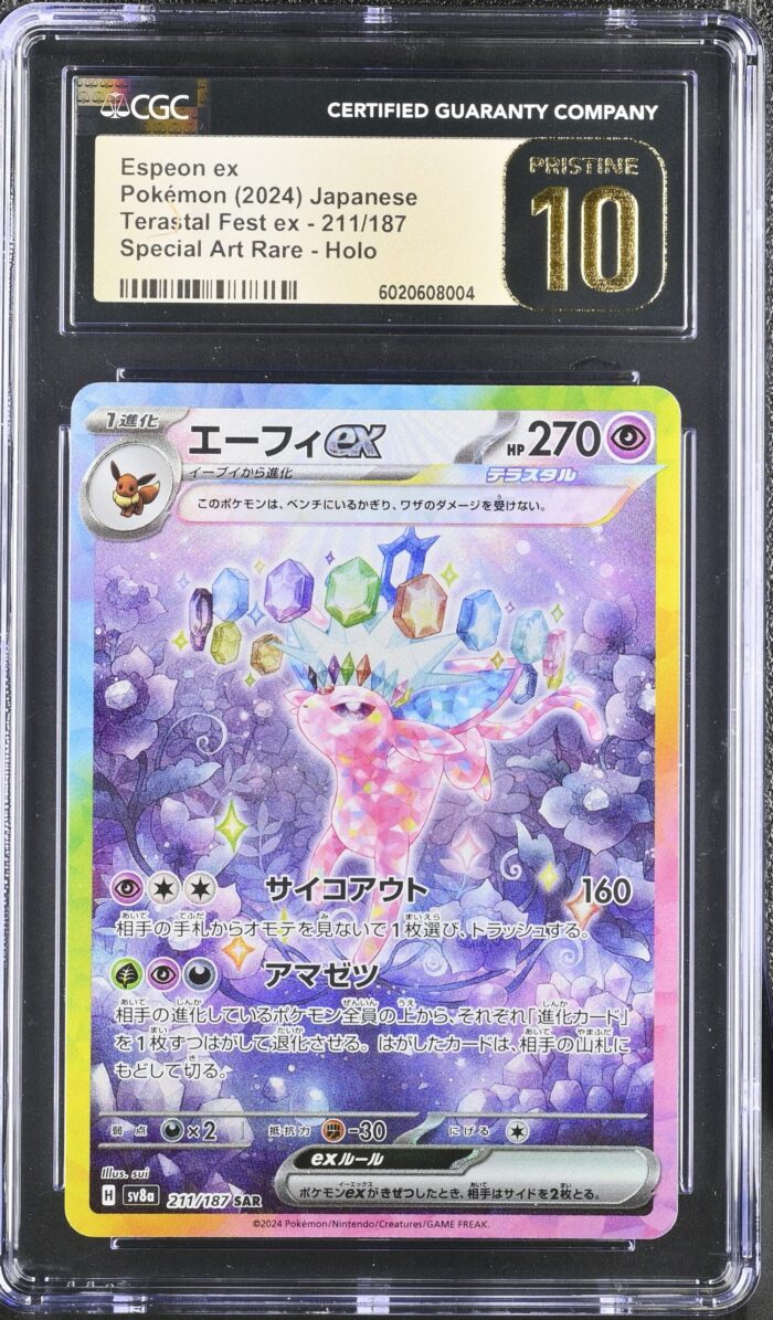 CGC Pristine 10 Eeveelution SV8a SAR Set (10 Slabs)