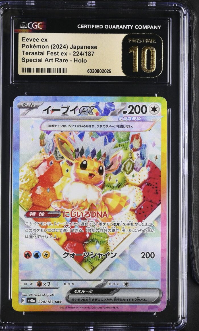 CGC Pristine 10 Eeveelution SV8a SAR Set (10 Slabs)