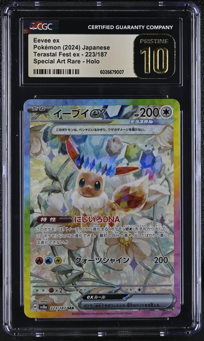 CGC Pristine 10 Eeveelution SV8a SAR Set (10 Slabs)