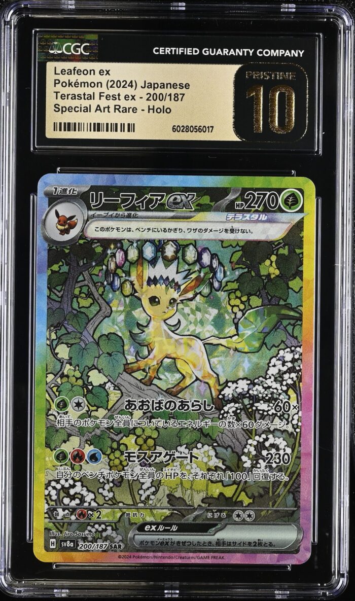 CGC Pristine 10 Eeveelution SV8a SAR Set (10 Slabs)