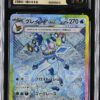CGC Pristine 10 Eeveelution SV8a SAR Set (10 Slabs)