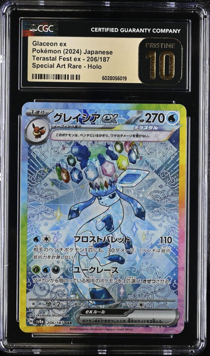 CGC Pristine 10 Eeveelution SV8a SAR Set (10 Slabs)