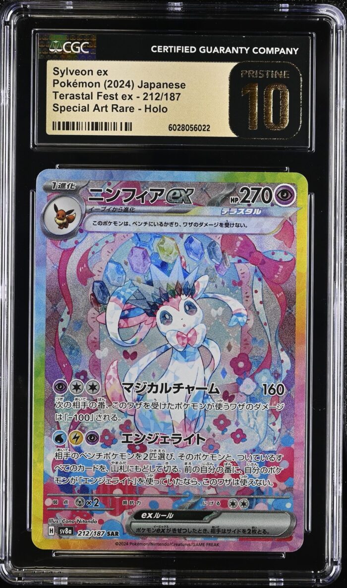 CGC Pristine 10 Eeveelution SV8a SAR Set (10 Slabs)