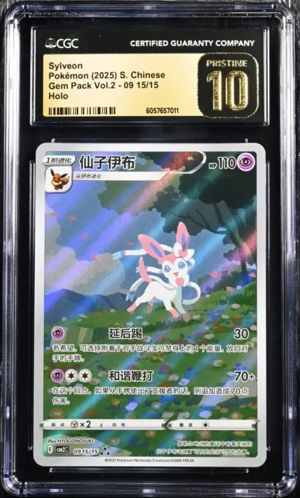 CAR6057657-011_OBV CGC Pristine 10 Sylveon AR CBB2 #0915 Gem Pack 2 - buy in Singapore | Cardian