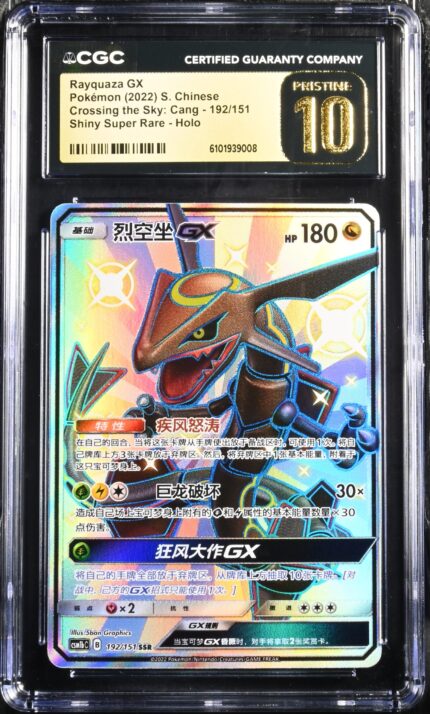 CGC Pristine 10 Rayquaza GX CSM1B 192 - buy in Singapore | Cardian