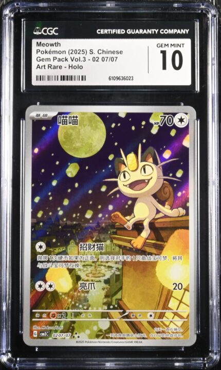 CGC 10 Meowth CBB3 - buy in Singapore | Cardian