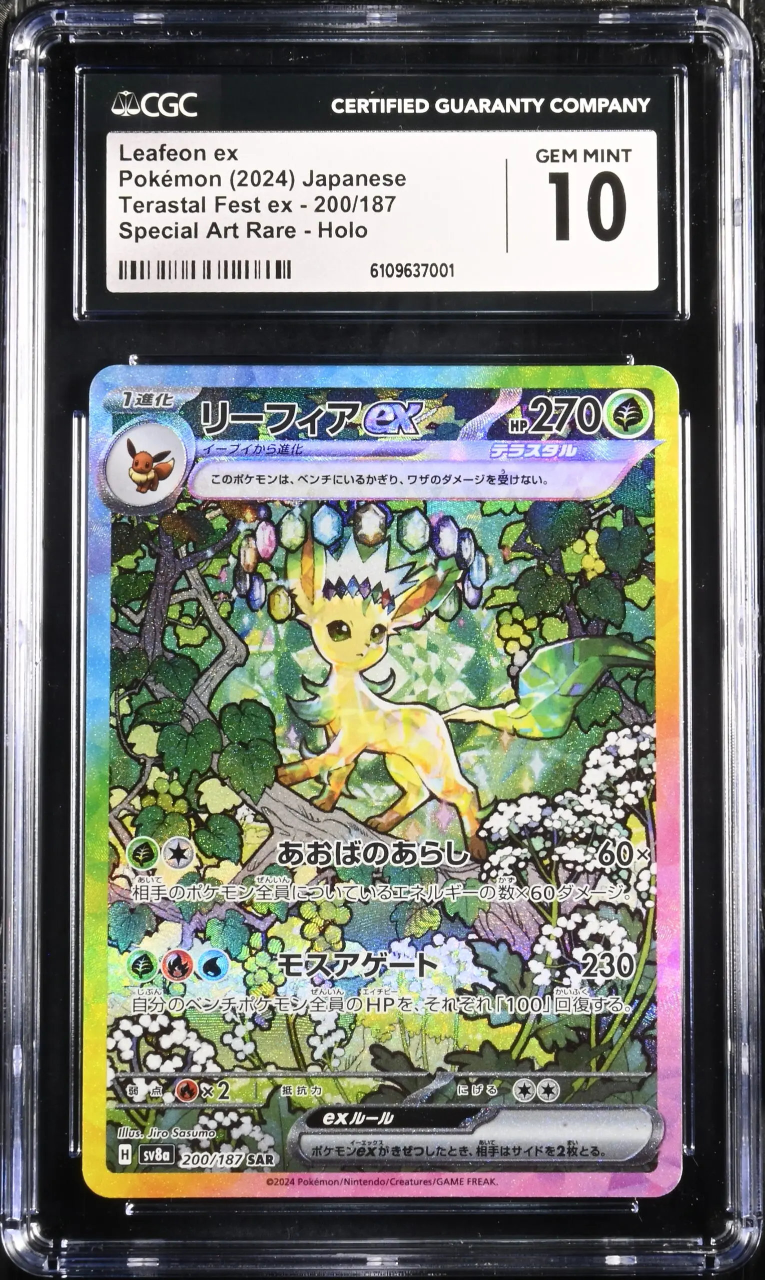 CAR6109637-001_OBV CGC 10 Leafeon ex Sv8a 200 - buy in Singapore | Cardian
