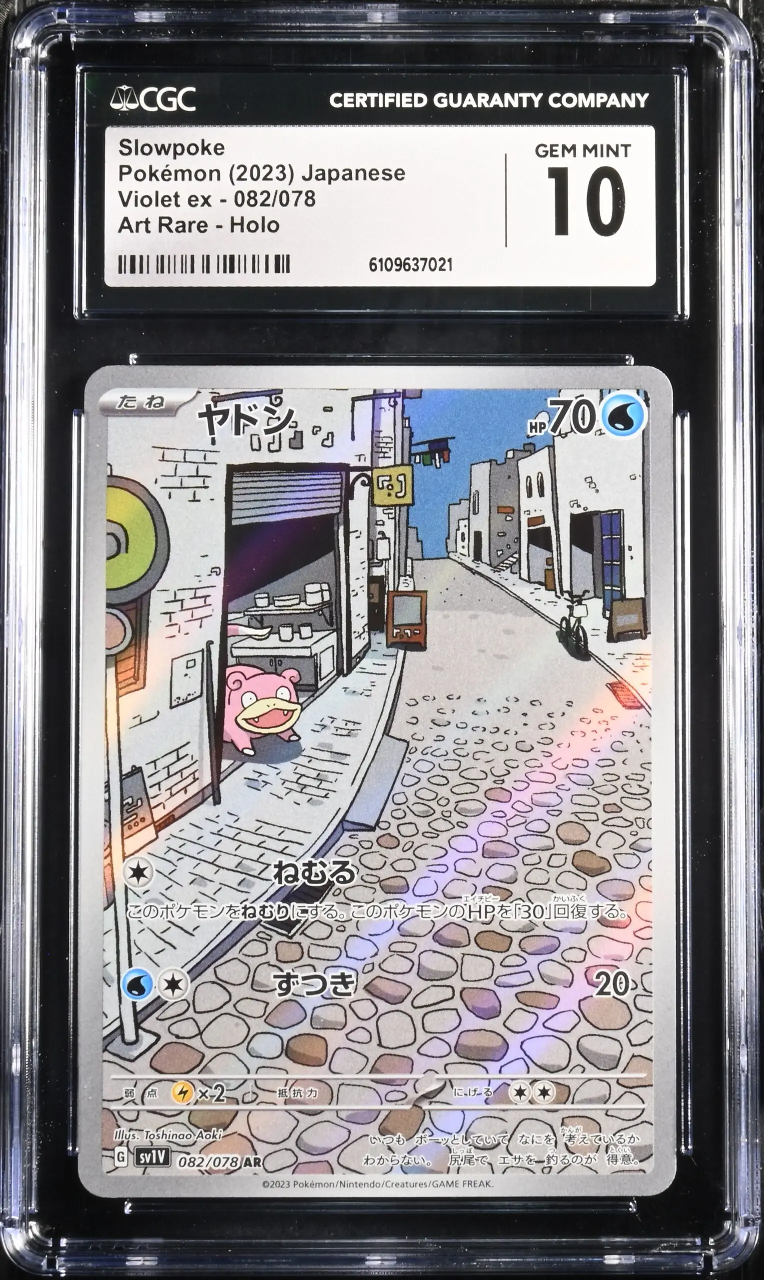 CAR6109637-021_OBV CGC 10 Slowpoke SV1V 082 - buy in Singapore | Cardian