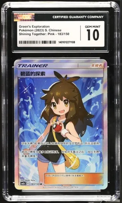 CGC 10 Blue's Tactics SR CSM2a #183 Shining Together Set A - buy in Singapore | Cardian