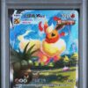 PSA 10 Sequential Vaporeon Flareon Jolton VMAX Chinese CSH