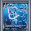 PSA 10 Sequential Vaporeon Flareon Jolton VMAX Chinese CSH