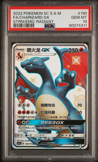 JISQqRu7OUORi4Cd2LBnpQ-1.jpg PSA 10 Charizard GX SSR CSM1a #190 Storming Emergence - buy in Singapore | Cardian