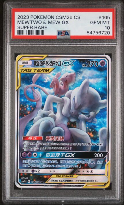 PSA 10 Mewtwo & Mew GX CSM2B 165 - buy in Singapore | Cardian