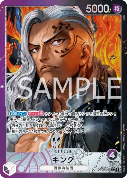 OP08 #OP08-057 Charlotte Pudding P-L Alt Art - buy in Singapore | Cardian