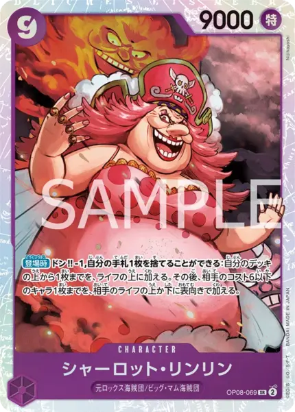 OP08 #OP08-069 Charlotte Linlin SR Alt Art - buy in Singapore | Cardian
