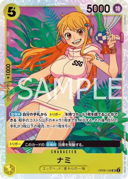 OP08 #OP08-106 Nami SR Alt Art - buy in Singapore | Cardian