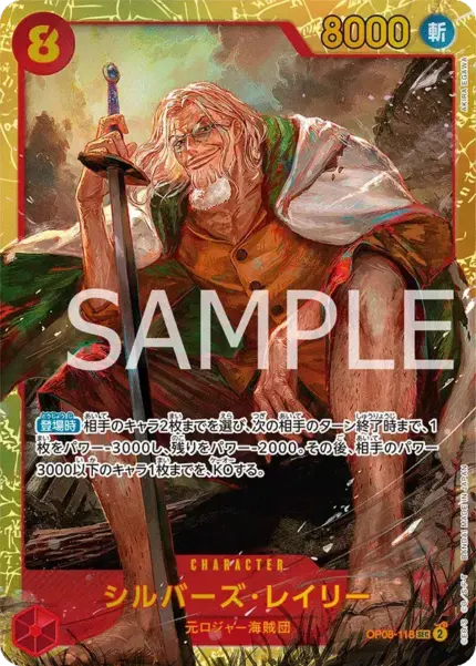 OP08 #OP08-118 Silvers Rayleigh SEC Alt Art - buy in Singapore | Cardian