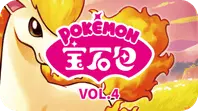Pokemon Set Logos 2 2 1.png