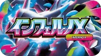 Pokemon Set Logos 2 3.png