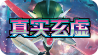 Pokemon Set Logos 2 4