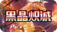 Pokemon Set Logos 3 3.png
