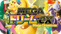 Pokemon Set Logos 3 4.png